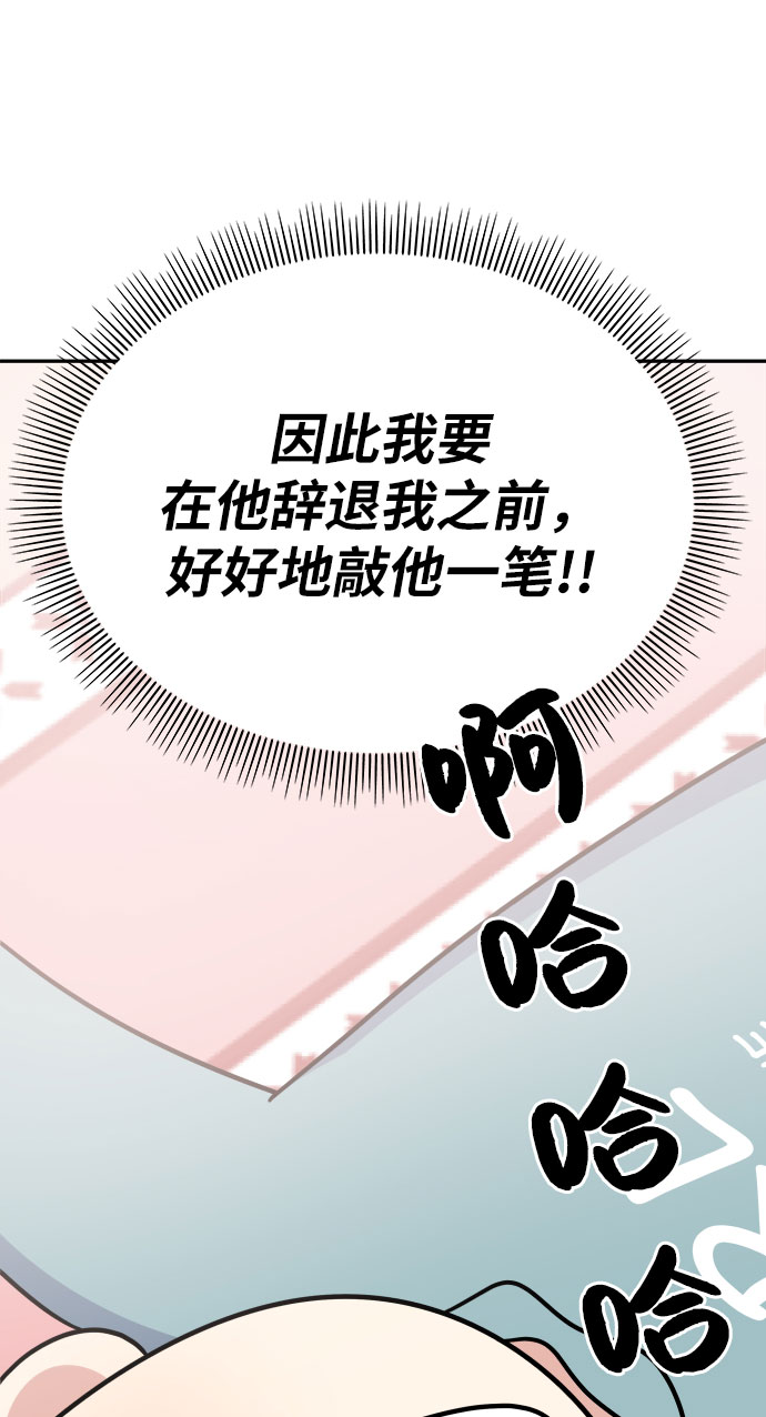 第20话46