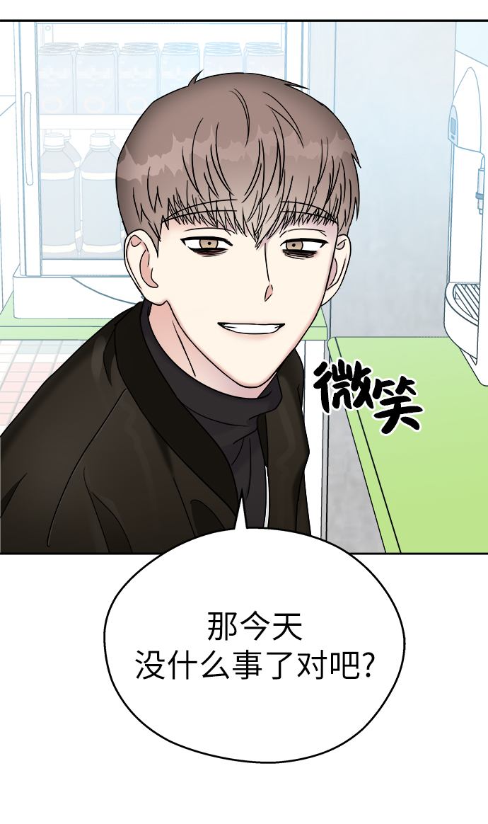 第13话50