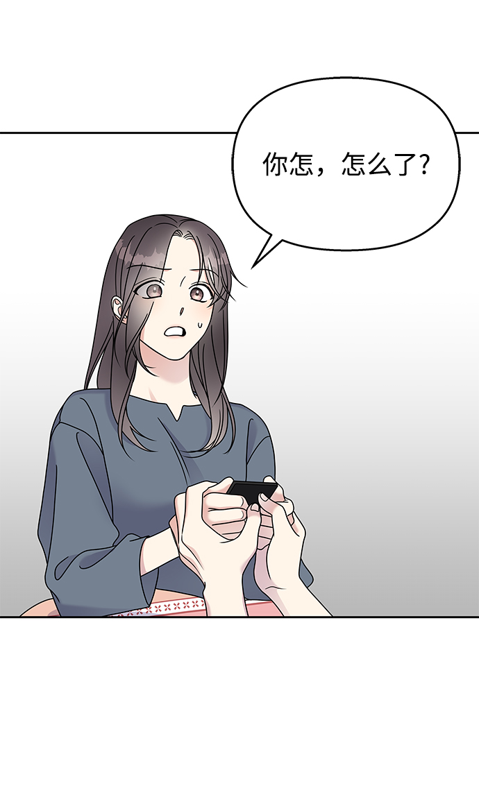 第59话15