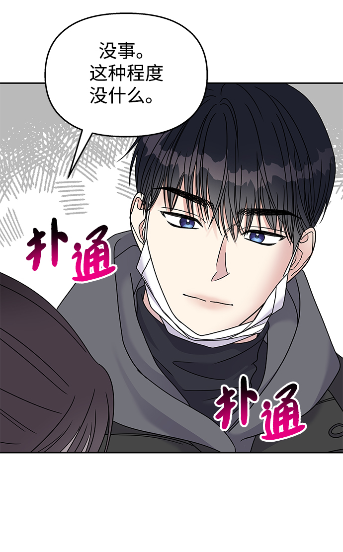 第60话48