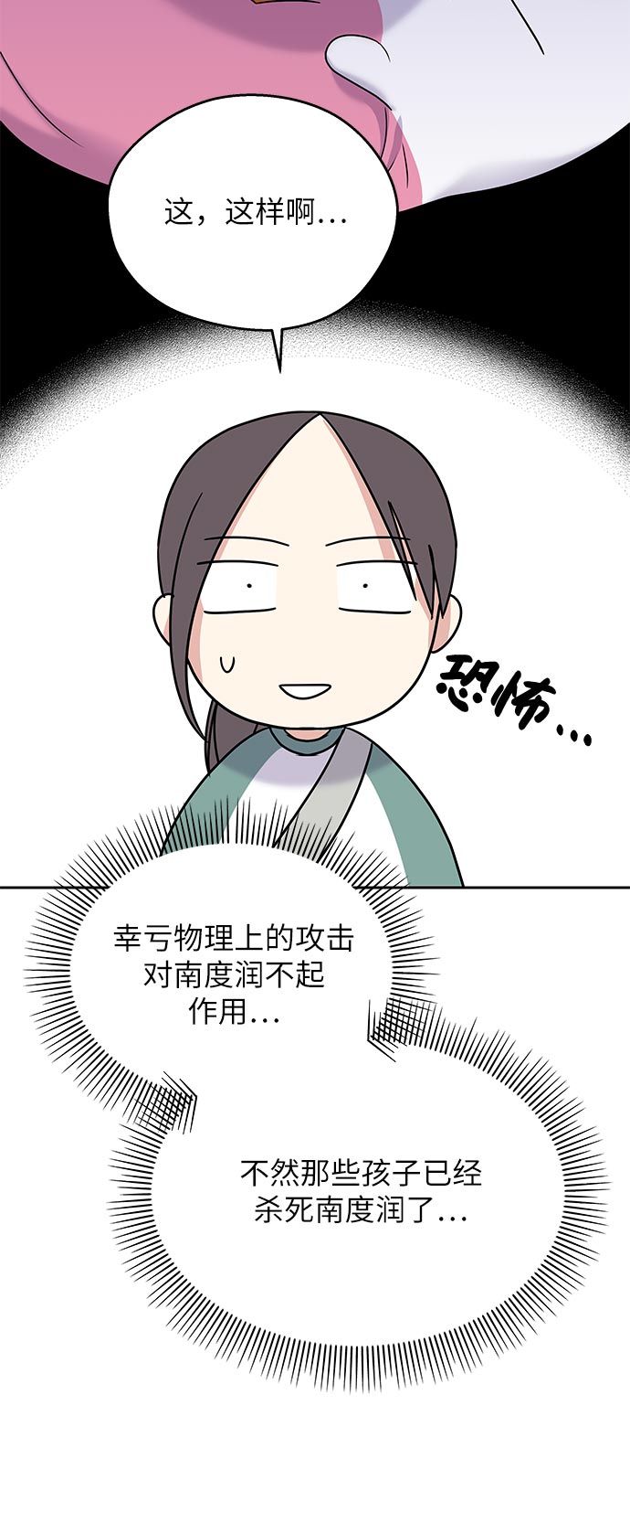 第8话15