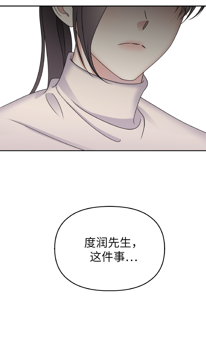 第52话55