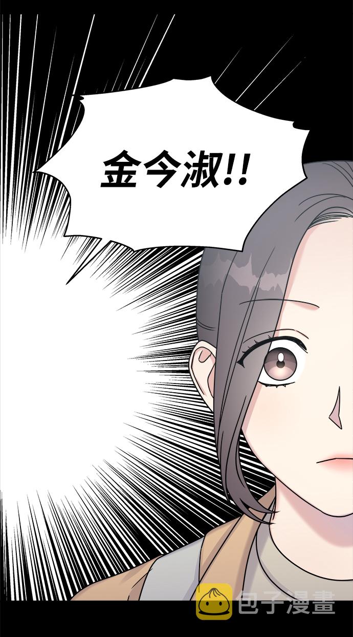 第19话40