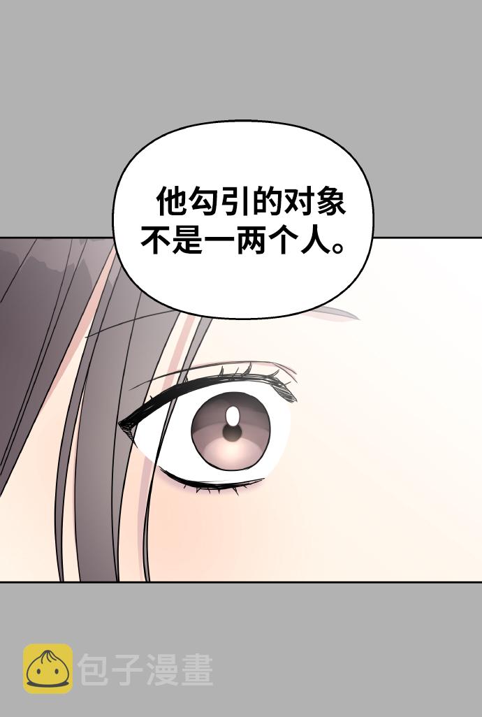 第37话36