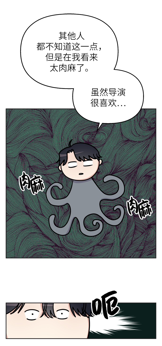 第24话36