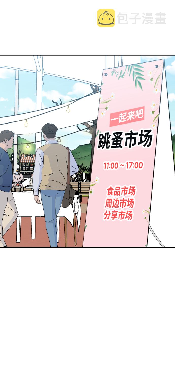 第91话36