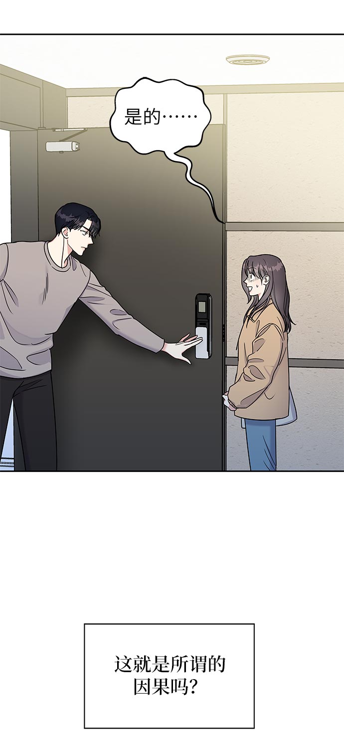 第11话36