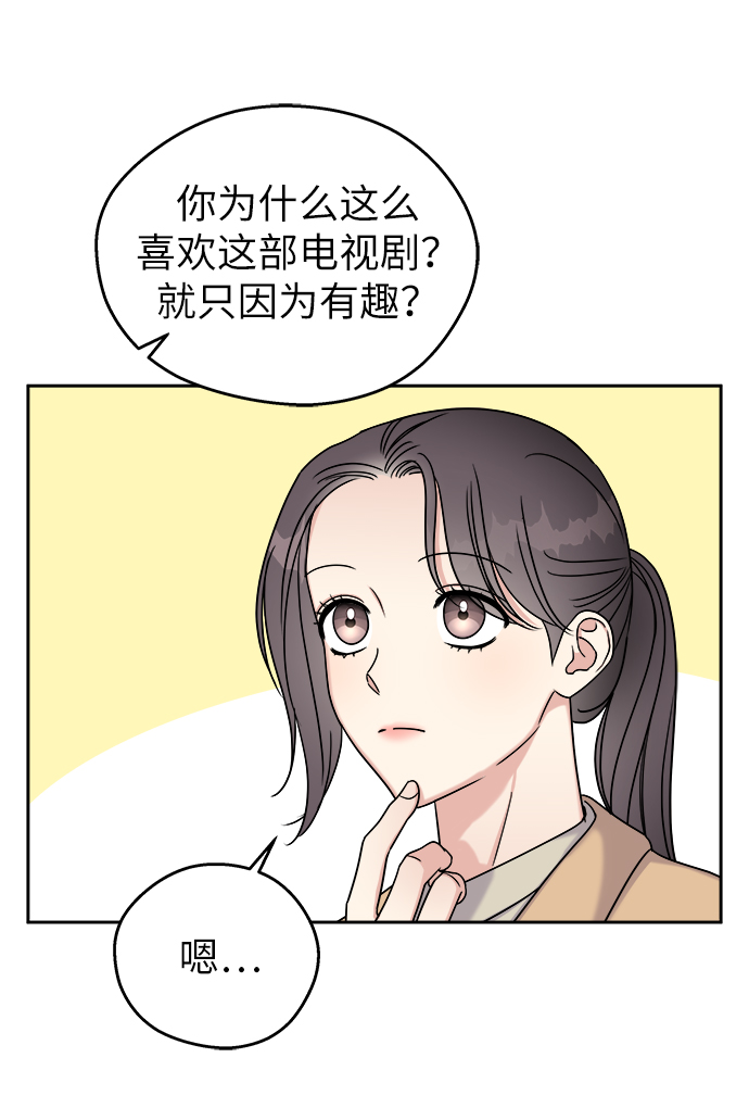 第14话43
