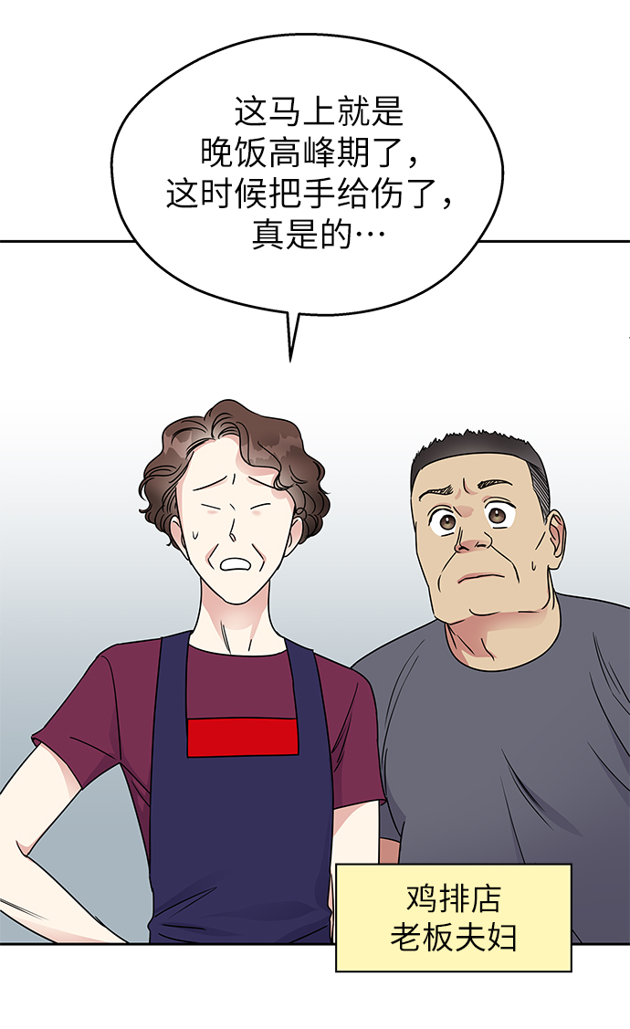 第7话21