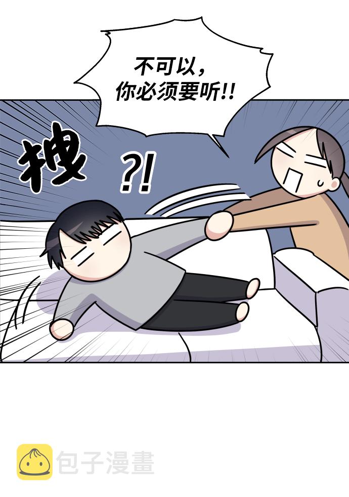 第17话36