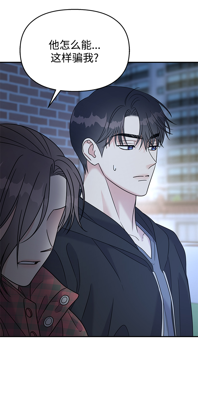 第69话35