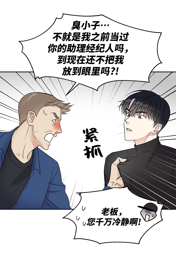 第2话96