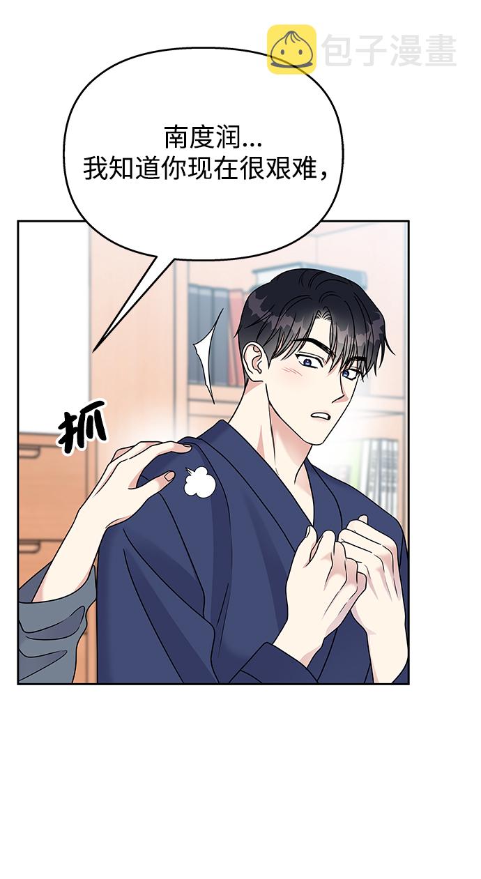 第59话23