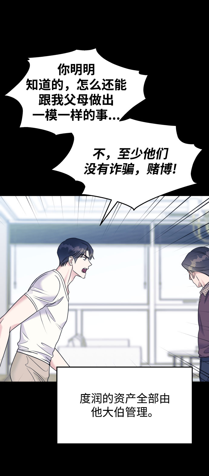 第67话41