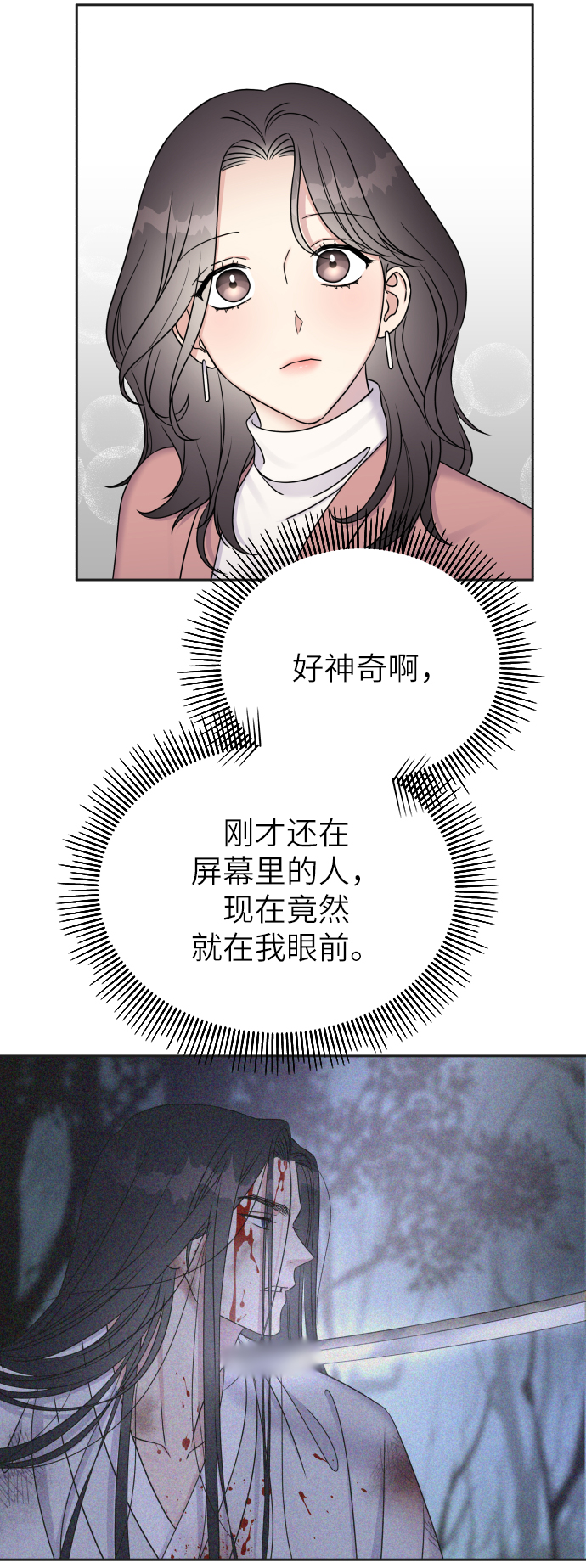 第24话26