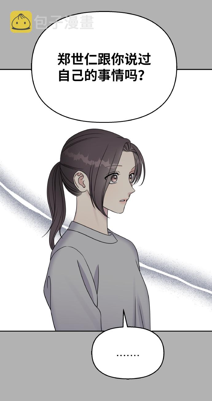 第37话39
