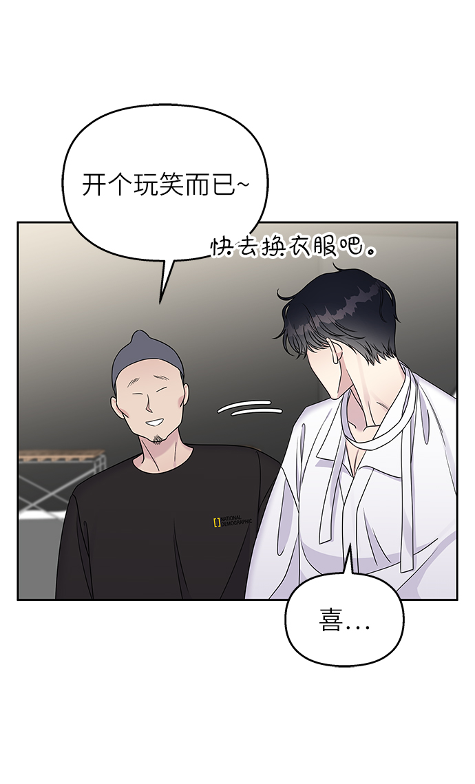 第28话34