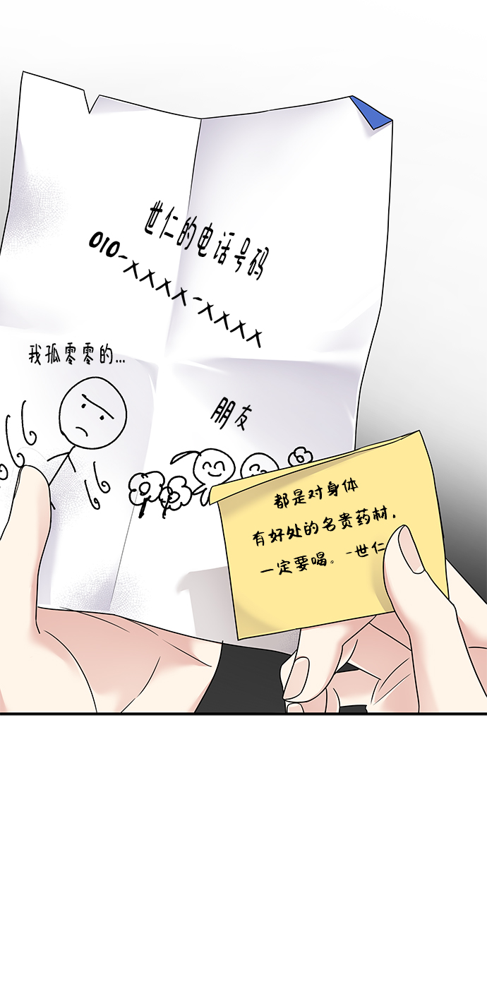 第93话52