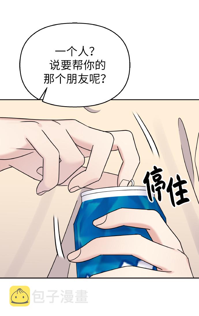 第38话31
