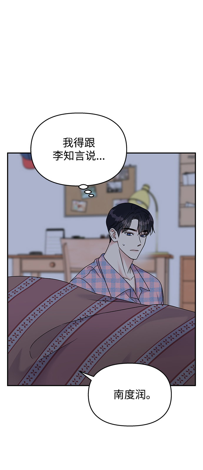 第65话41
