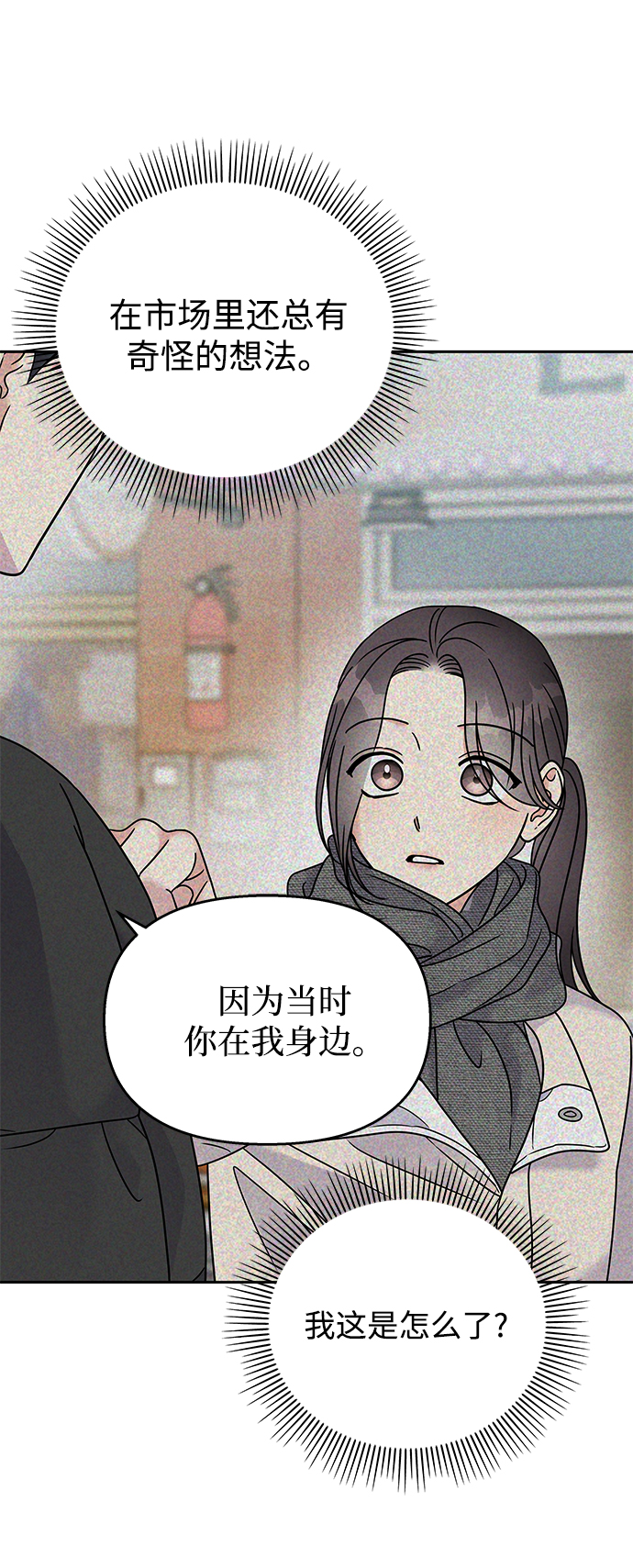 第61话71