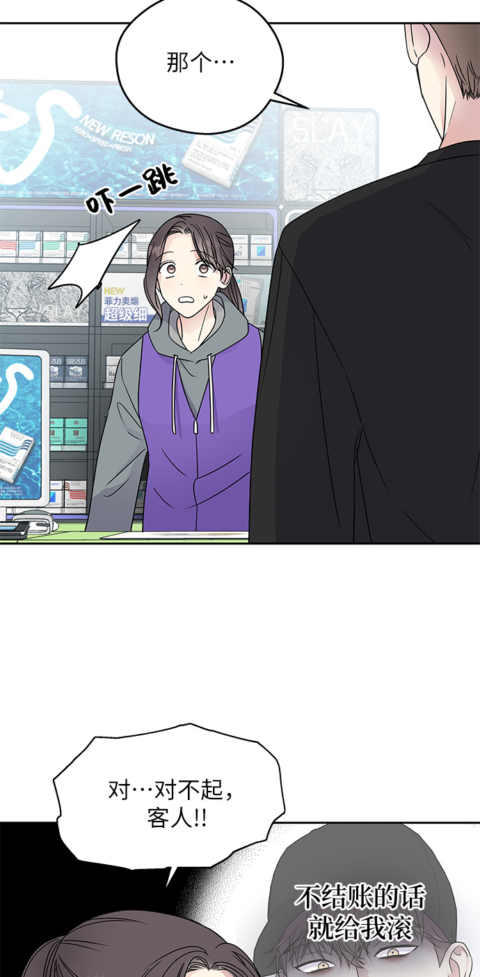 第6话29