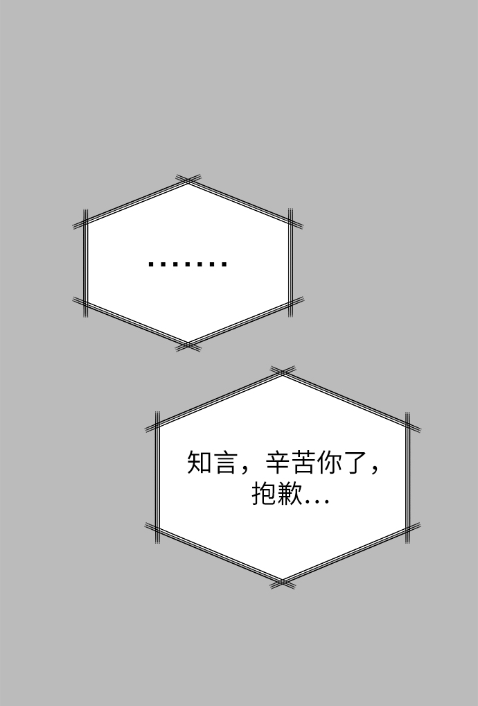 第30话22