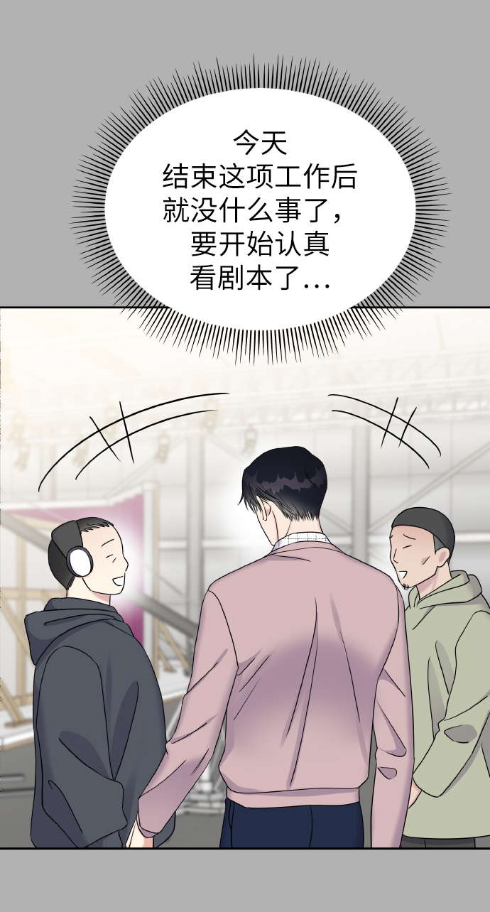 第38话56