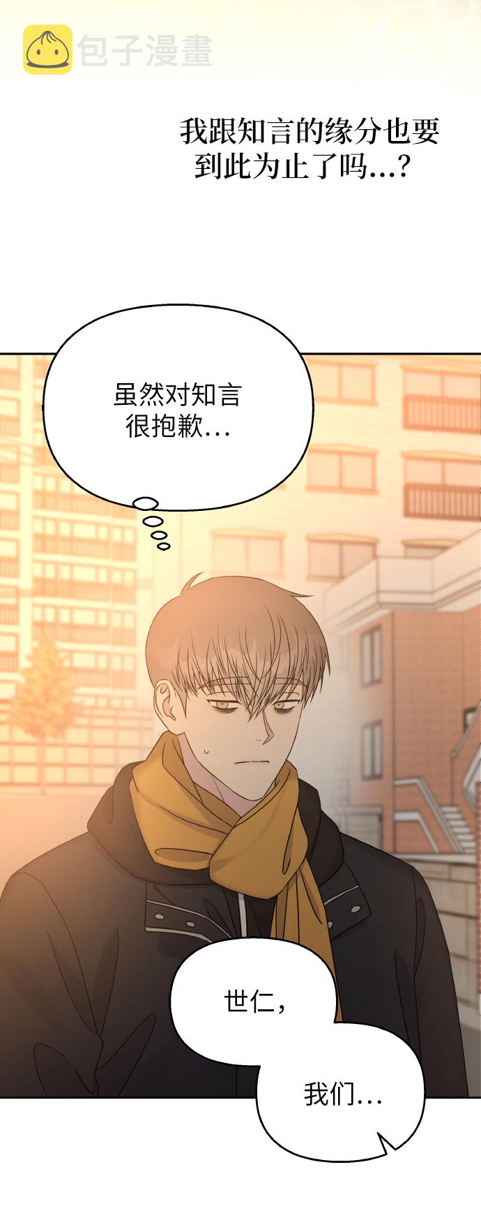 第36话66