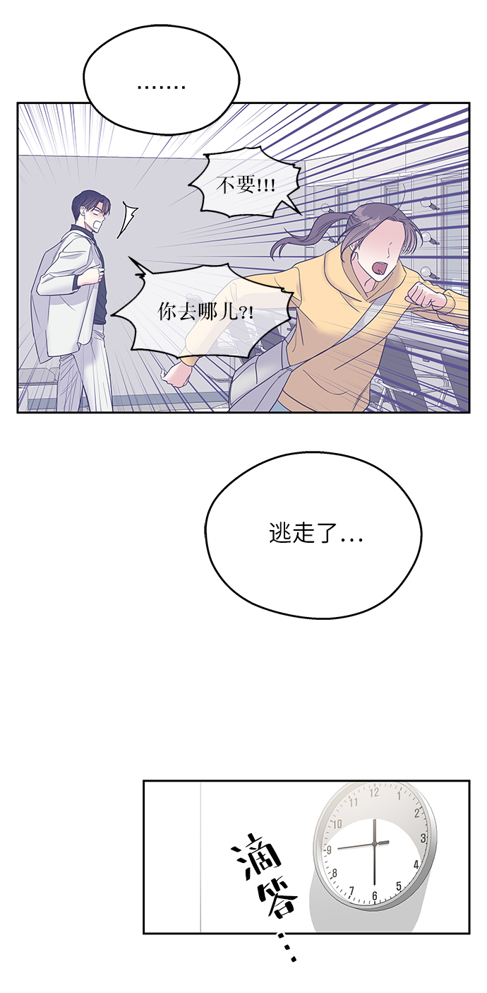 第2话3