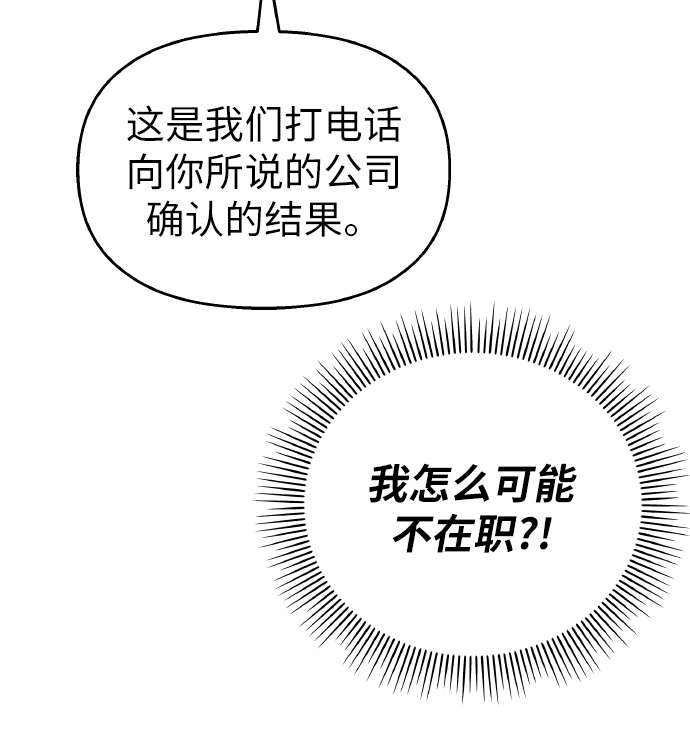 第57话3