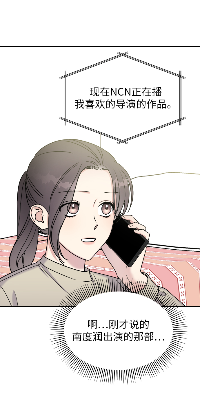 第17话6