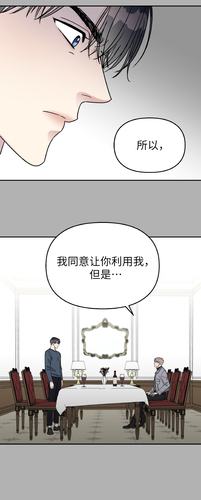 第35话37
