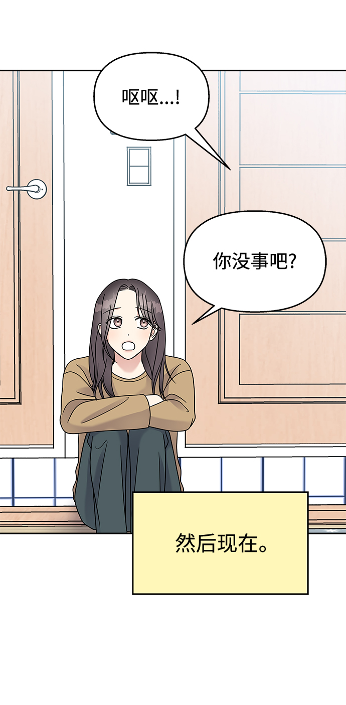 第59话65