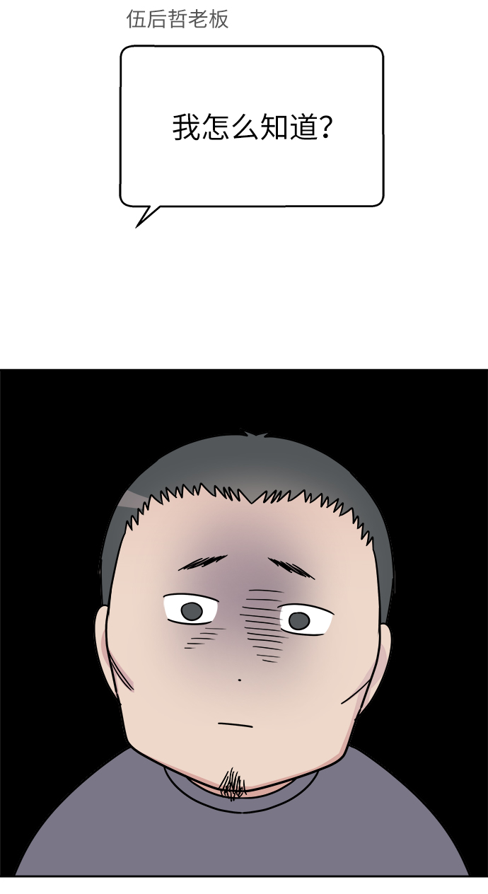 第14话19