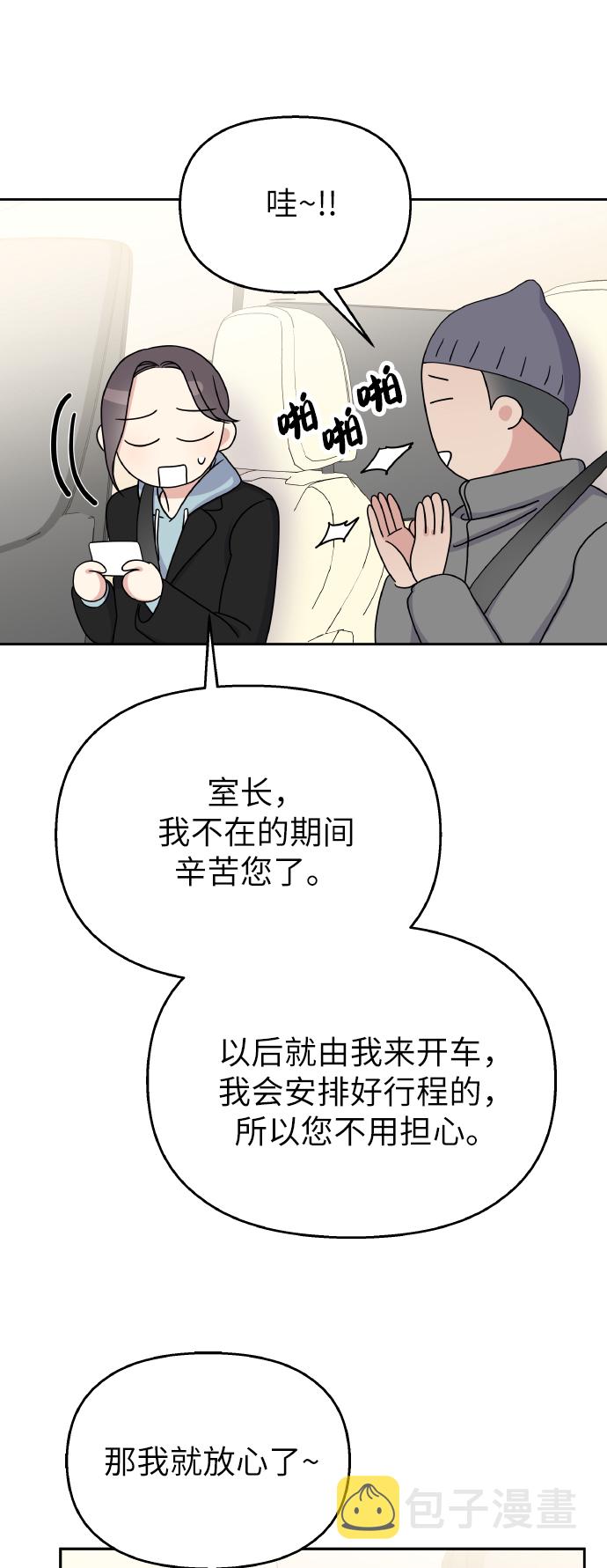 第43话33