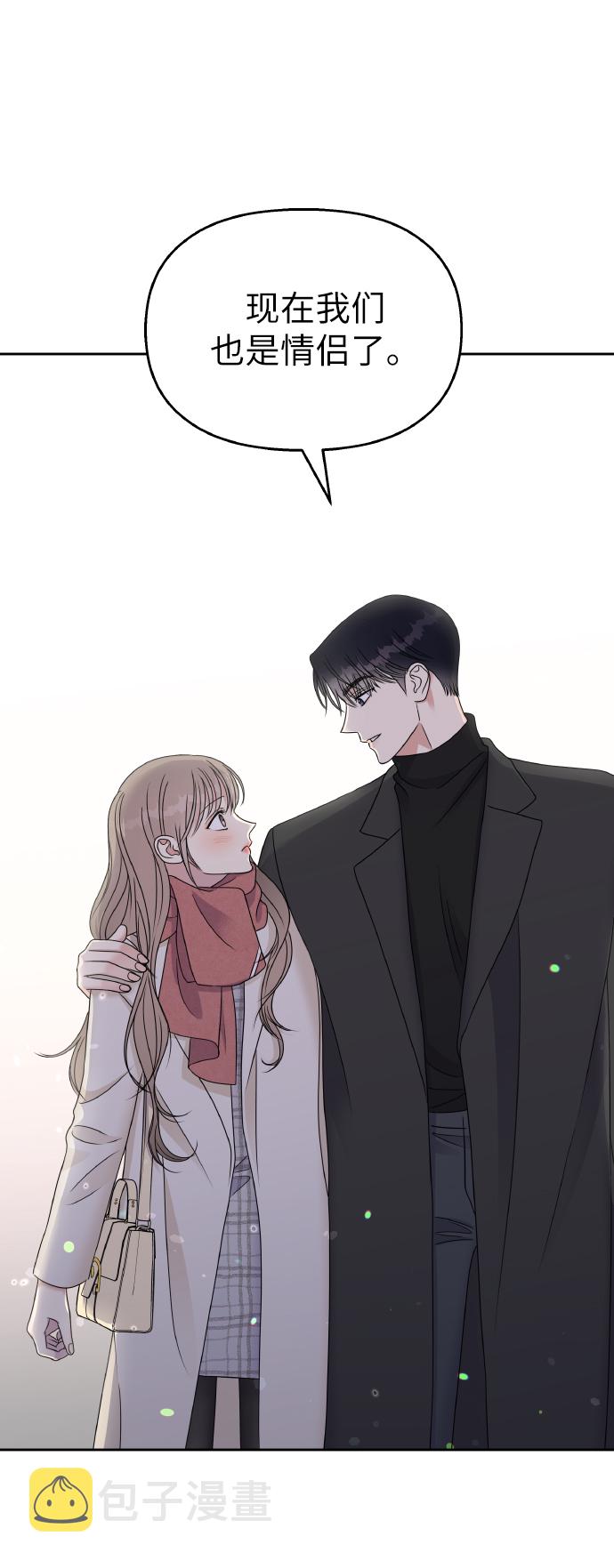 第53话40