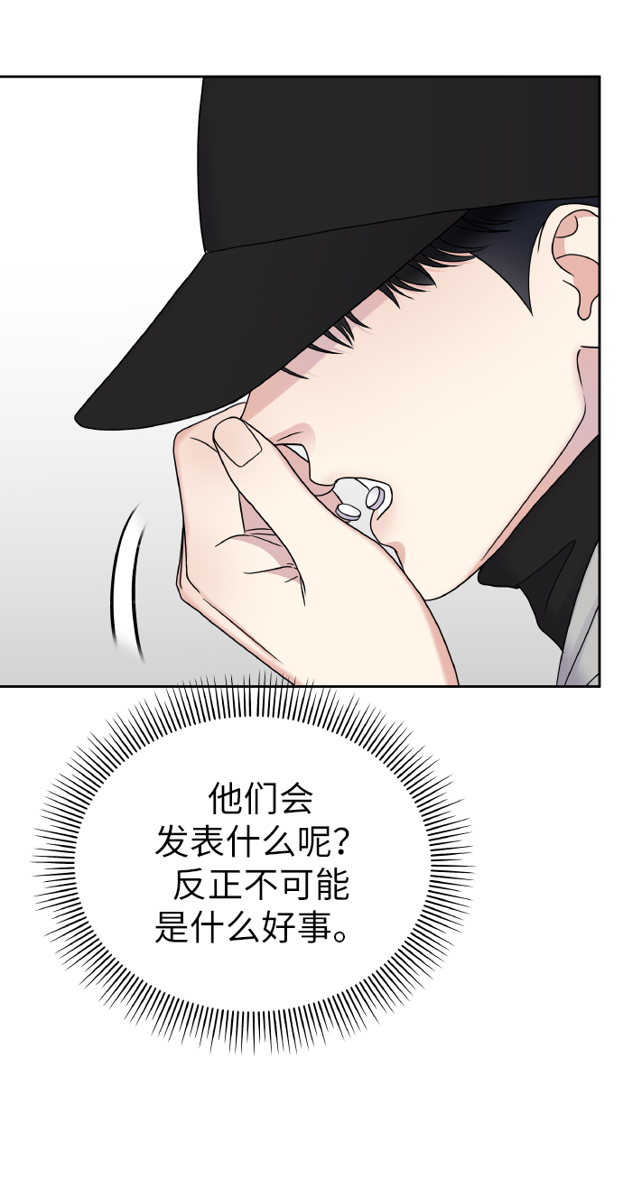 第44话49