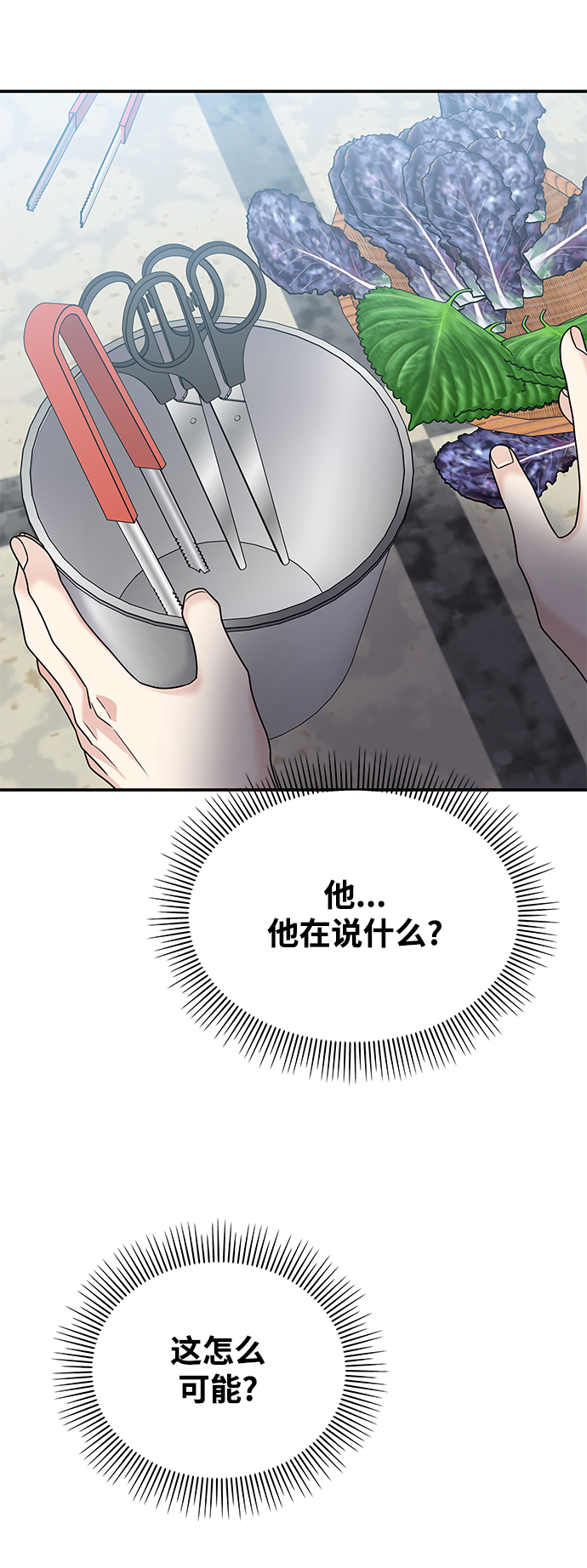 第69话12
