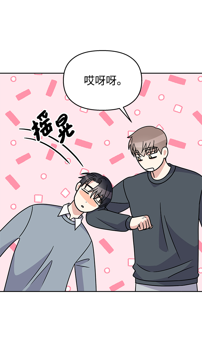 第83话49