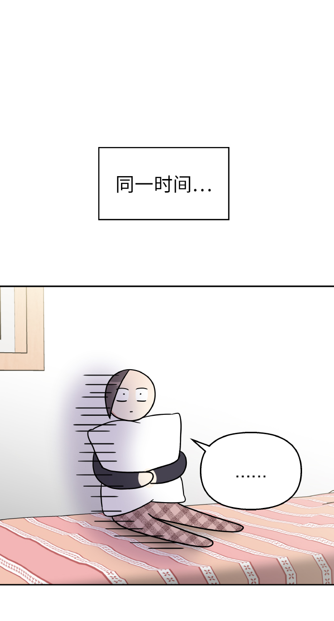 第42话44