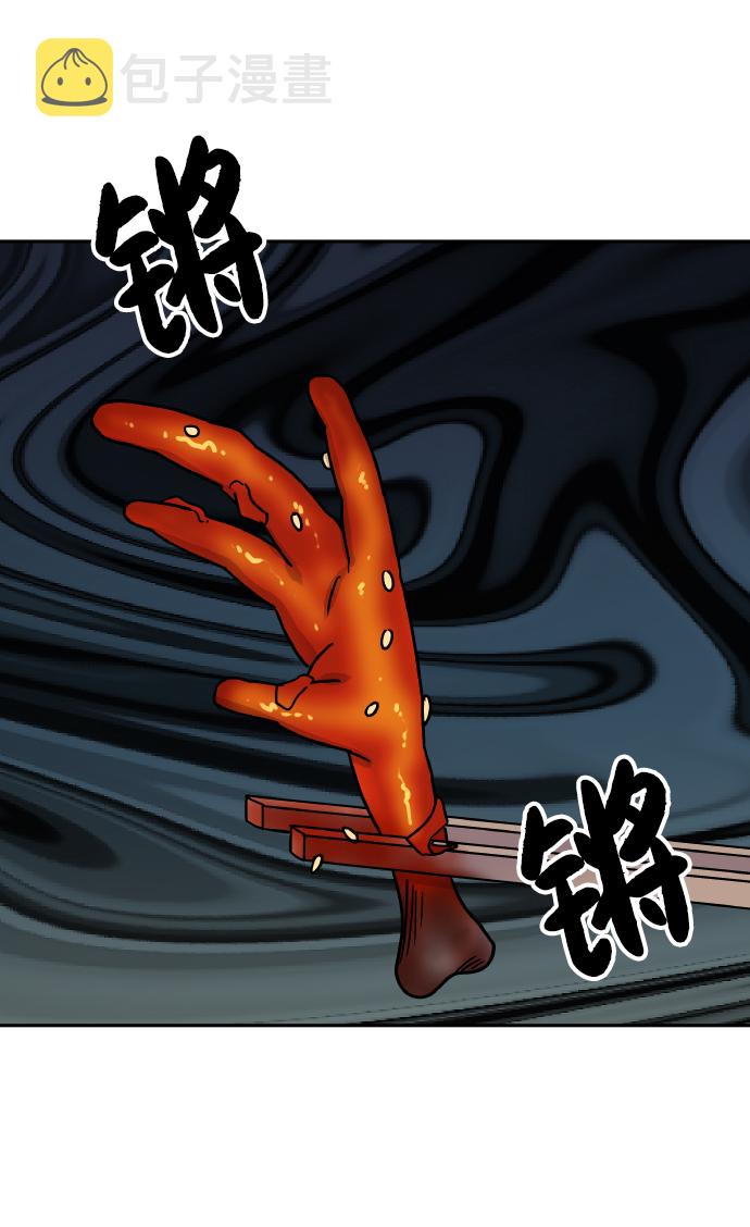 第38话27