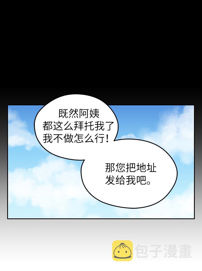 第11话31