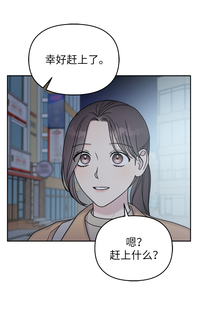 第19话61