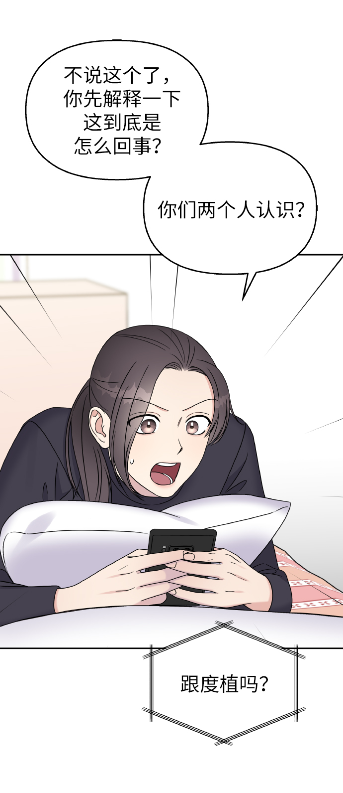 第42话56