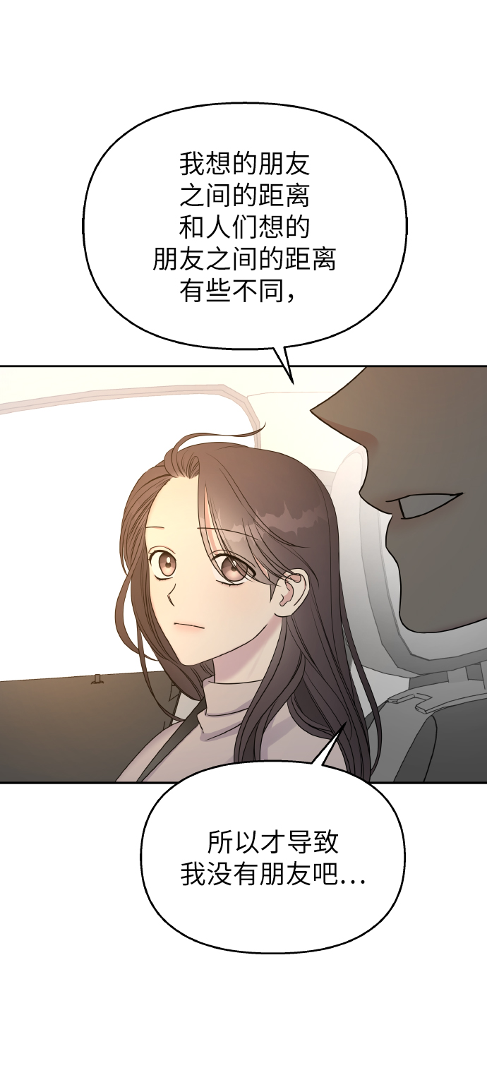 第36话48