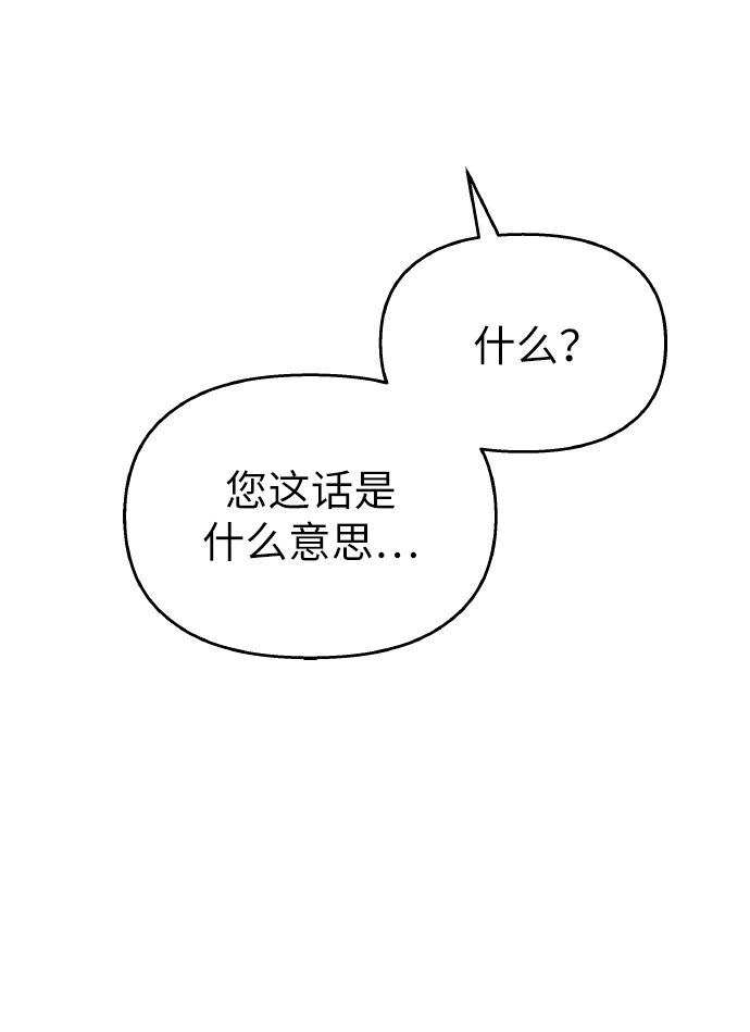 第57话28