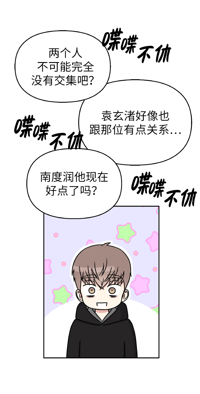 第48话41