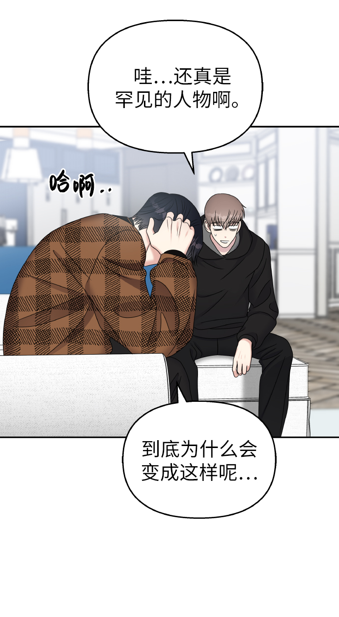 第48话23