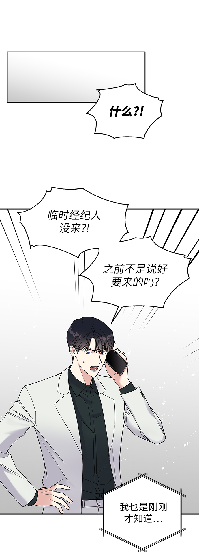 第2话0